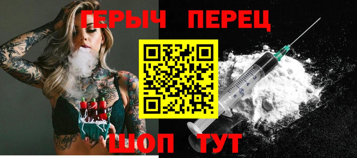 ГЕРОИН Афган Гусев