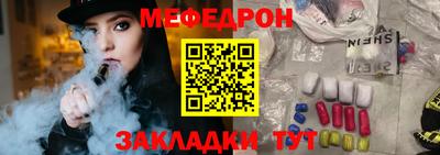кокаин Кулебаки