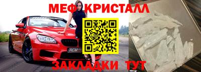 скорость Кумертау