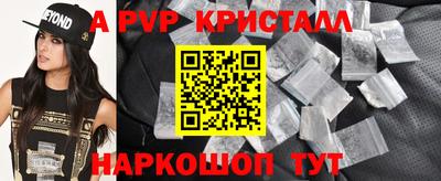 ешки Кунгур