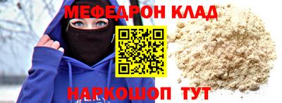 скорость Кумертау