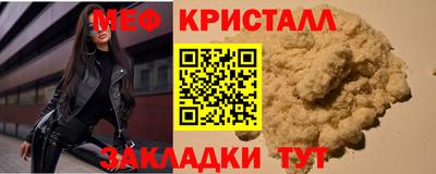 кокаин Кулебаки