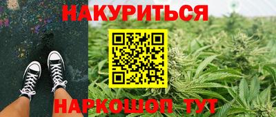 кокаин Кулебаки
