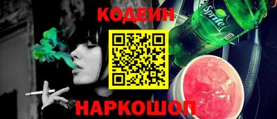 кокаин Кулебаки