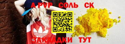 ешки Кунгур