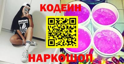 скорость Кумертау
