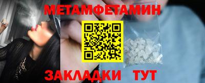 кокаин Кулебаки
