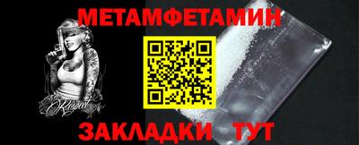 скорость Кумертау