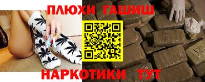 кокаин Кулебаки