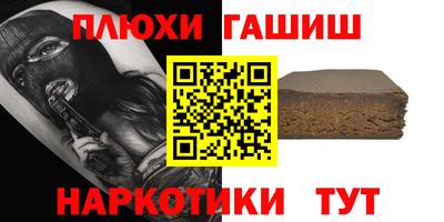 кокаин Кулебаки