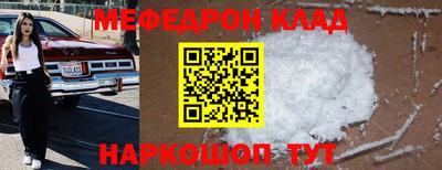ешки Кунгур