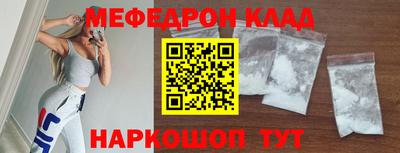 скорость Кумертау