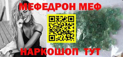 кокаин Кулебаки