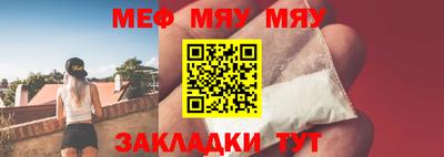 кокаин Кулебаки