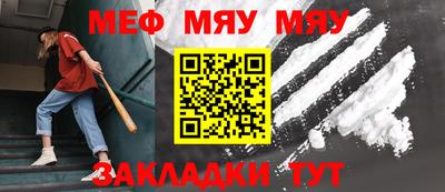 ешки Кунгур