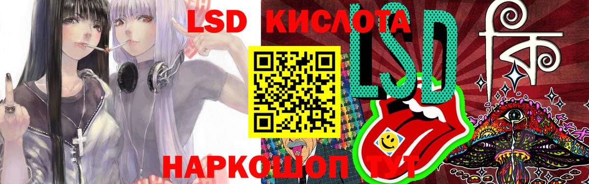 Гусев  Лсд 25 экстази кислота  Вход с VPN  Лсд 25 экстази кислота 