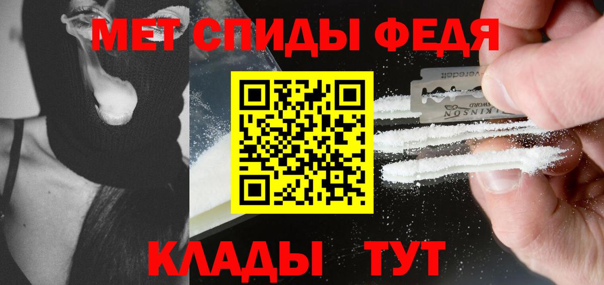 Метамфетамин кристалл  Вход с VPN  Метамфетамин кристалл  Гусев 