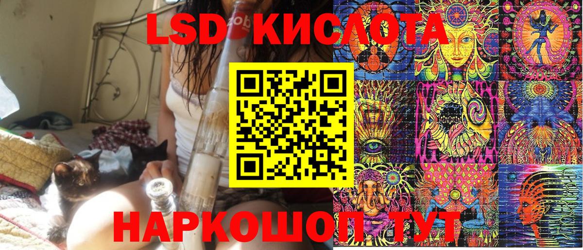 Наркотические марки 1,5мг  Вход с VPN  Марки 25I-NBOMe  Гусев 