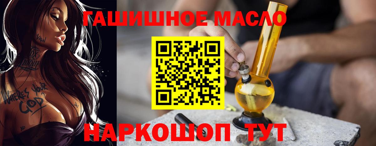 ТГК концентрат Гусев